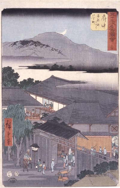 F u ut av Ando or Utagawa Hiroshige