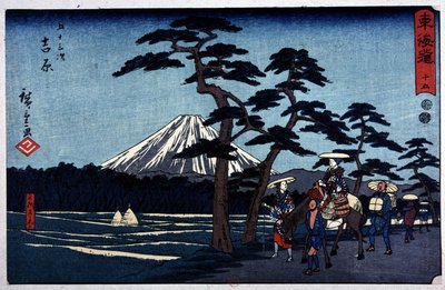 Japansk landskap med vulkan og furu - japansk trykk av Hiroshige den yngre (Utagawa Hiroshige av Ando or Utagawa Hiroshige