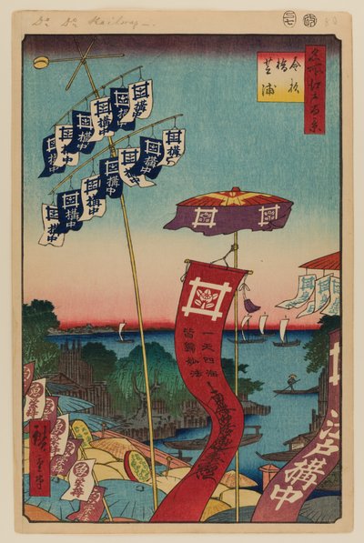  av Ando or Utagawa Hiroshige