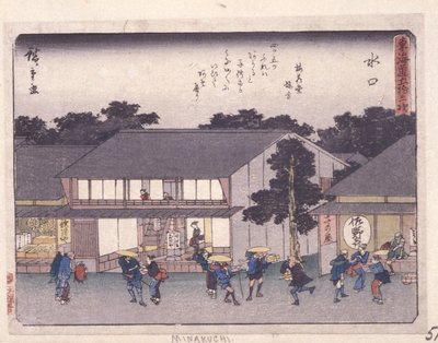 Tillat urban grad Serie s, Minakuchi (wo d ward) av Ando or Utagawa Hiroshige