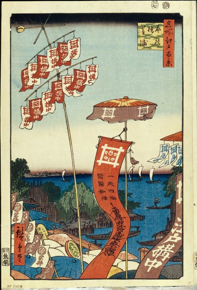 Le pont Kanasugi et Shibaura (cent vues celebres de Edo) - Oeuvre de Utagawa Hiroshige (1797-1858), estampe japonaise, vers 1858 - (Kanasugi Bridge and Shibaura - (Hundre kjente utsikter over Edo), Fargetresnitt av Utagawa ca 1858) Statseremitt av Ando or Utagawa Hiroshige