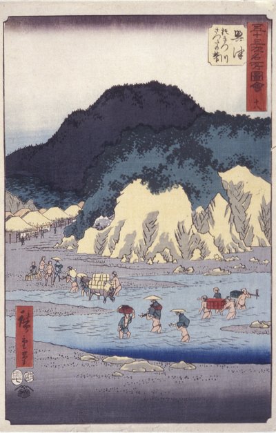Okitsu av Ando or Utagawa Hiroshige