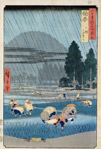 Risplanting i Hoki-provinsen med en fjern utsikt over O-Yama (treblokktrykk) av Ando or Utagawa Hiroshige