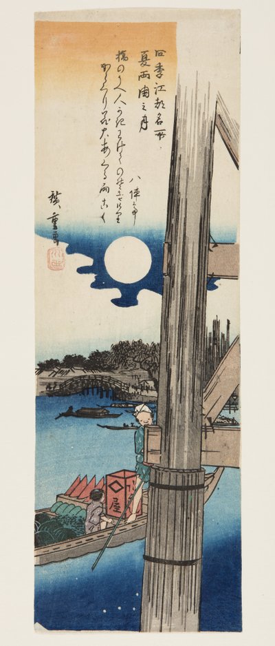 Summe r: Mona t Ry? Very B Ridge (Natsu, Ry? Veldig knyttet) av Ando or Utagawa Hiroshige