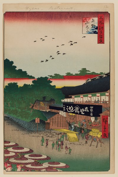  av Ando or Utagawa Hiroshige