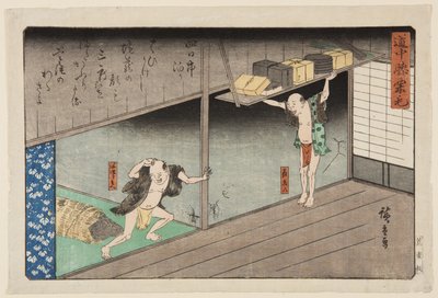Yokkai Town (Yokkaichi) (farget treblokktrykk) av Ando or Utagawa Hiroshige