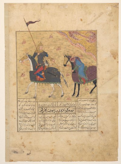 Faribus dreper Kulbad av Anonymous