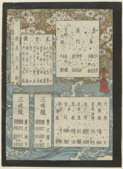 Program for kabuki av Anonymous