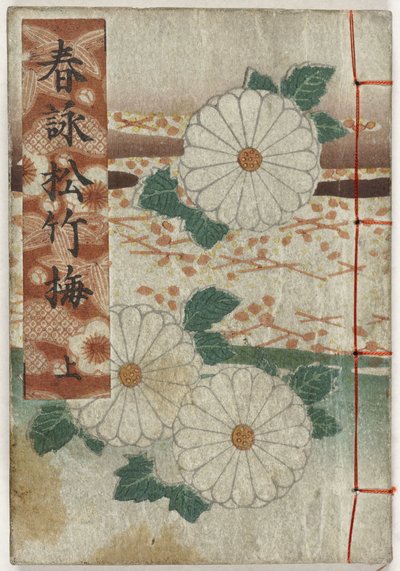 Shunga album. Lenteliedjes - deel één Shunei shochikabai - jo (tittel på objekt) av Anonymous