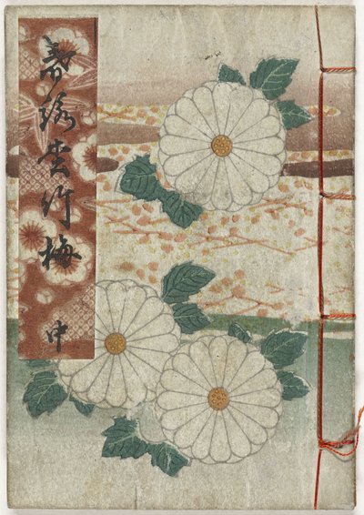 Shunga album. Lentlegends - Kun Dale Shunei Sachikabai - Chu (tittel uten objekt) av Anonymous