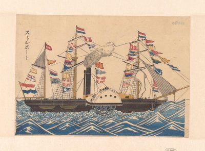 Steamboat (tittel på objekt) av Anonymous