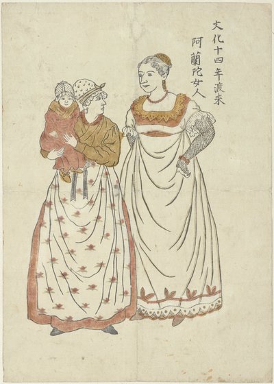 Titia, Petronella og Johannes Den nederlandske kvinnen som ankom i 1817 (tittel på objekt) av Anonymous