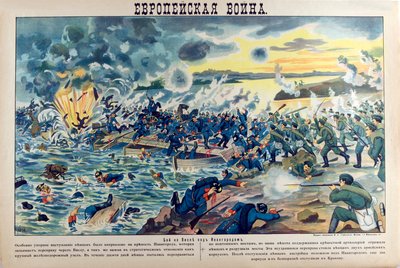 Battle of the Vistula - Slaget ved Vistula-elven av Anonymous av Anonymous Anonymous