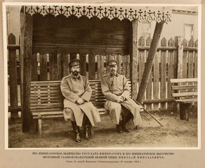 Keiser Nicholas II og storhertug Nikolai Nikolaevich. Stavka til øverstkommanderende, Anonym . Litografi av Anonymous Anonymous