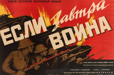 Filmplakat Hvis krigen i morgen kommer, Anonym .1938 (litografi) av Anonymous Anonymous