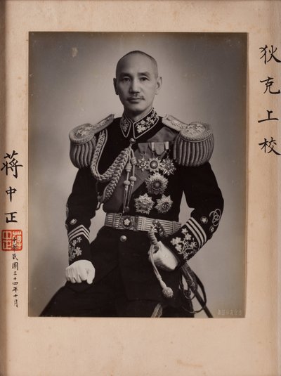 Chiang Kai-shek, Chang Kai-shek - Chiang Kai-shek (1887-1975), Anonym . Fotografi av Anonymous Anonymous