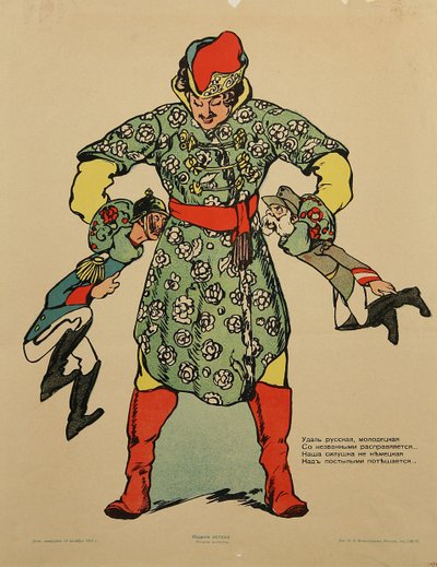 Vilhelm II av Preussen og Francois Joseph I av Østerrike holdt i nakken av en russisk gigant. - Russisk propagandaplakat fra første verdenskrig av Anonym av Anonymous Anonymous