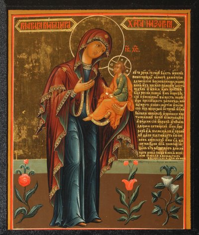 Maria, Jesu mor, midten av 1800-tallet. av Anonymous Russian icon painter