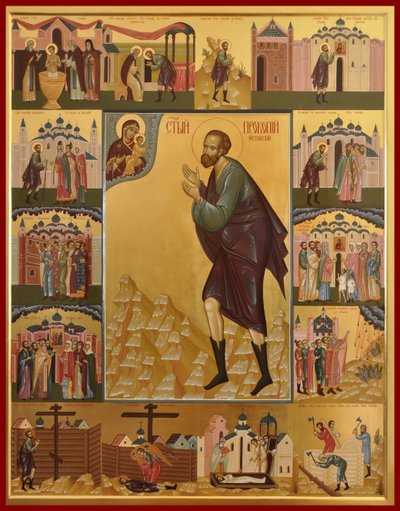 Den hellige Procopius av Ustyug av Anonymous Russian icon painter
