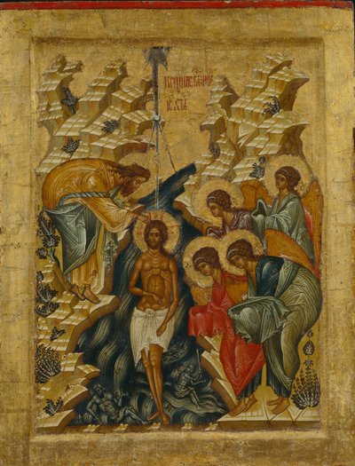Kristi dåp, 1497 av Anonymous Russian icon painter