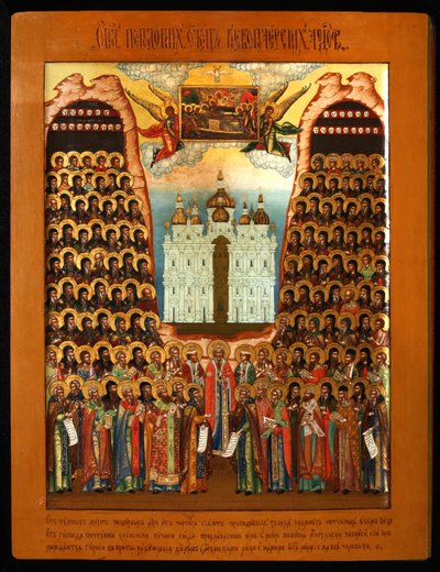 Synaksen til de hellige i Kiev-hulene, midten av 1800-tallet. av Anonymous Russian icon painter