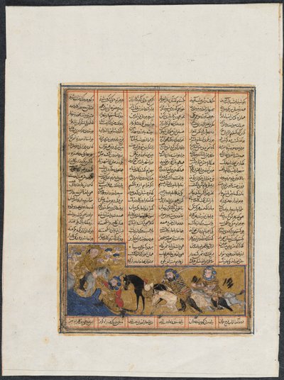 Episoder fra regjeringene til Khusrau Parviz og Nushirwan fra en Shahnama (Kongenes bok) av Firdausi (940–1019 eller 1025) av Anthonie Waterloo
