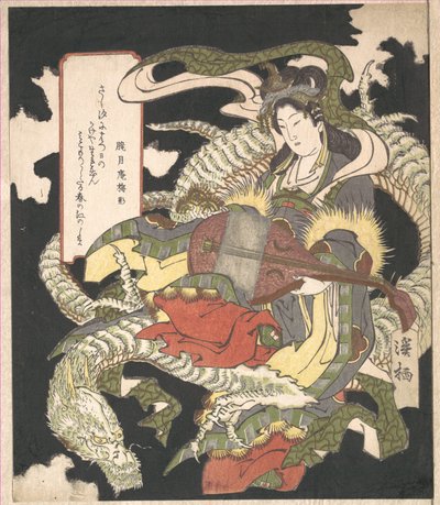Benzaiten av Aoigaoka Keisei