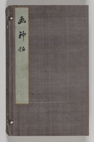 Dobbeltalbum med landskapsstudier etter Ikeno Taiga bind 1, 1700-tallet. av Aoki Shukuya