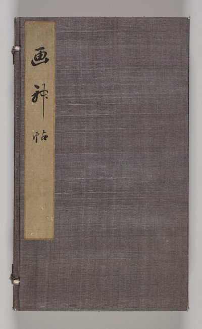 Dobbeltalbum med landskapsstudier etter Ikeno Taiga bind 2, 1700-tallet. av Aoki Shukuya