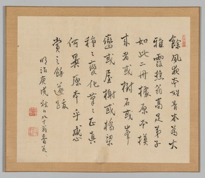 Dobbeltalbum med landskapsstudier etter Ikeno Taiga, bind 2 blad 36, 1700-tallet. av Aoki Shukuya