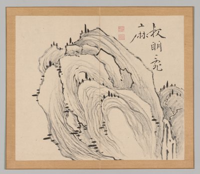 Reverberations of Taiga, bind 1 (blad 11) av Aoki Shukuya