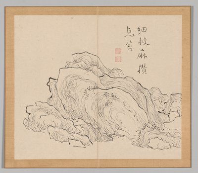 Reverberations of Taiga, bind 1 (blad 13) av Aoki Shukuya