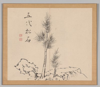 Reverberations of Taiga, bind 1 (blad 2) av Aoki Shukuya
