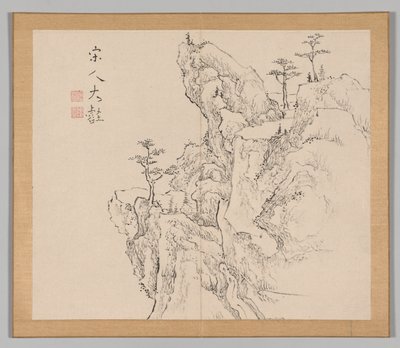 Reverberations of Taiga, bind 2 (blad 1) av Aoki Shukuya