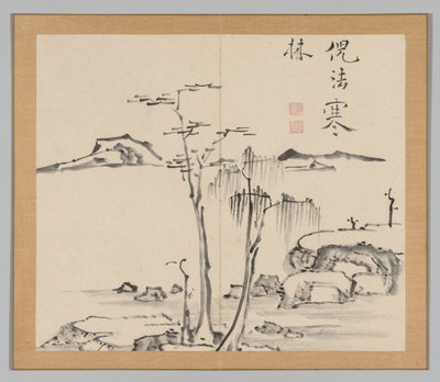 Reverberations of Taiga, bind 2 (blad 15) av Aoki Shukuya