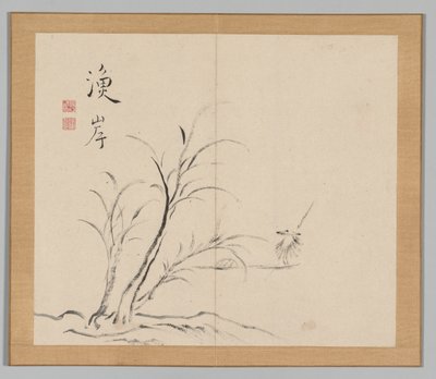 Reverberations of Taiga, bind 2 (blad 26) av Aoki Shukuya