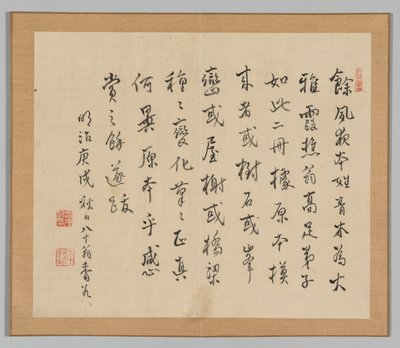 Reverberations of Taiga, bind 2 (blad 36) av Aoki Shukuya