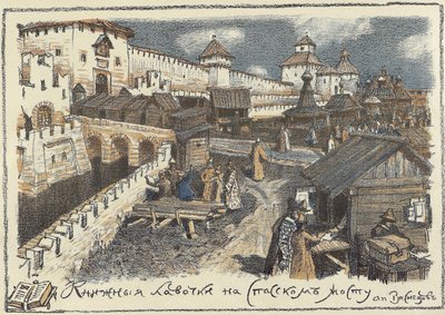 Bokhandler på Kristus Frelser-broen i Moskva, tidlig på 1920-tallet. av Apollinari Mikhailovich Vasnetsov