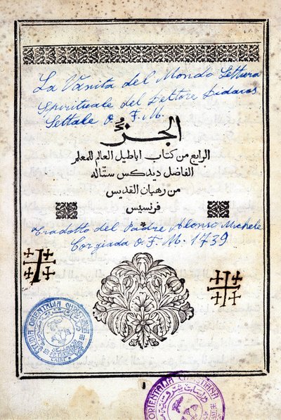 Omslag til en arabisk bok "The Vanity of the World, Spiritual Reading by Doctor Bidacas Lettale"" oversatt av far Alonso Michele til italiensk, i 1739. av Arabic School