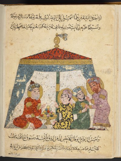 MS add 22114 folio 96r, Maqamat of al-Hariri (vellum) av Arabic School