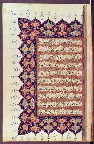 Ms 418 fol.217 Side fra et Koranmanuskript av Arabic School