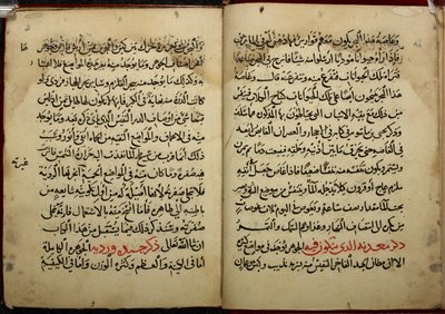 Sider fra et manuskript, kopiert i 799 AH/AD 1397, av Ahmad bin Yusuf Al-Tifashis Kitab al-Ahjar, eller bok om edelstener. Eller. 1198 av Arabic School