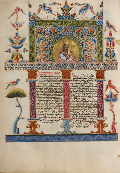 Dekorert Incipit Page, ca. 1637-38 (tempera farger, gullmaling og bladgull på pergament) av Armenian School