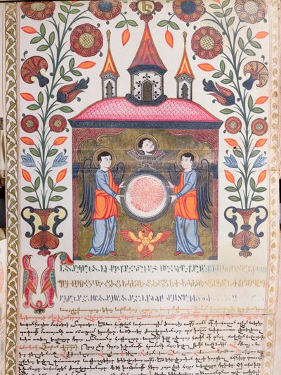 Opplyst dokument, 1705 av Armenian School