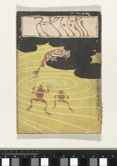 Feral 1905 Hototogisu av Asai Chu