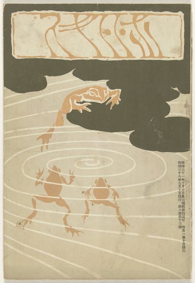 september 1905 Hototogisu (tittel på objekt) av Asai Chu