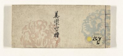 Tusen frøplanter av kunsten Bijutsu chigusa no tane (tittel på objekt) av Asai Hironobu
