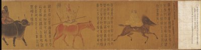  av Attributed to Zhang Sengyao