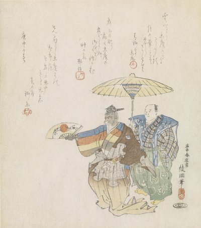 Manje Dancer Met You av Ayaoka Yûshin