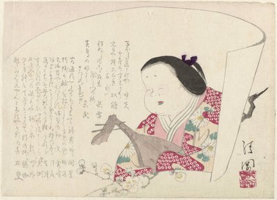 Kvinne med biwa av Ayaoka Yûshin